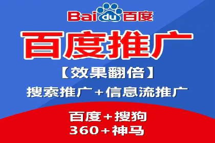 百度广告推广实战案例解析