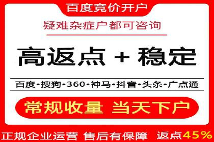 成功实现sem竞价开户的五大要素——以某品牌为例