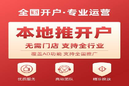 百度推广的精准定向技术案例
